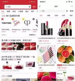 今日頭條上線商品搜索功能，為賣家開啟全新流量入口